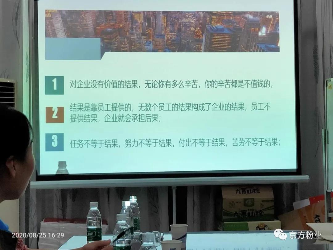 草莓SOLO视频下载粉业---突破瓶颈实现增长与管理双突破培训课